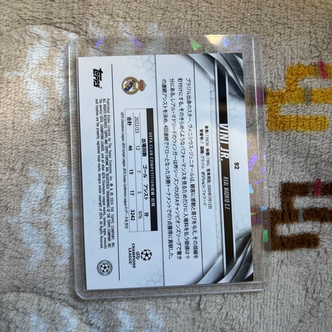 ヴィニシウス・ジュニオール25/25カードVINI.JR. topps 25シリ