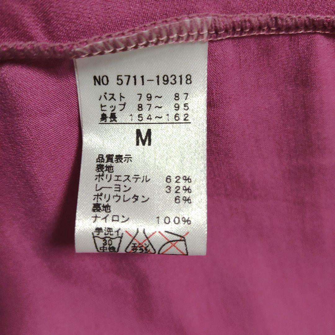 Chacott welcomfo ホルターネックトップス