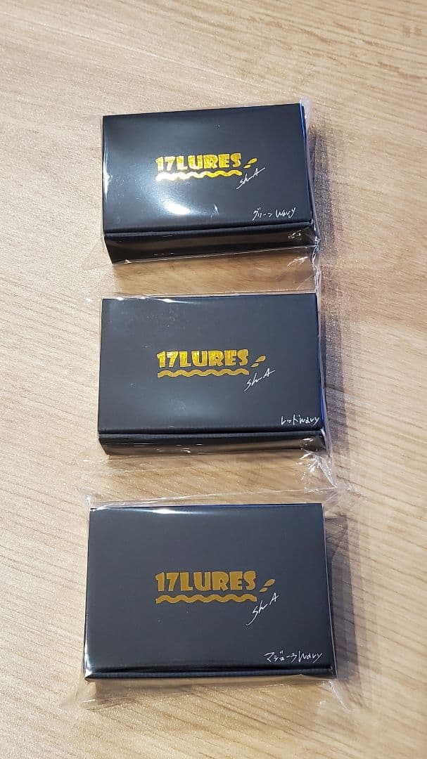 WEB限定 17LURES 、17ルアーズ　3個セット