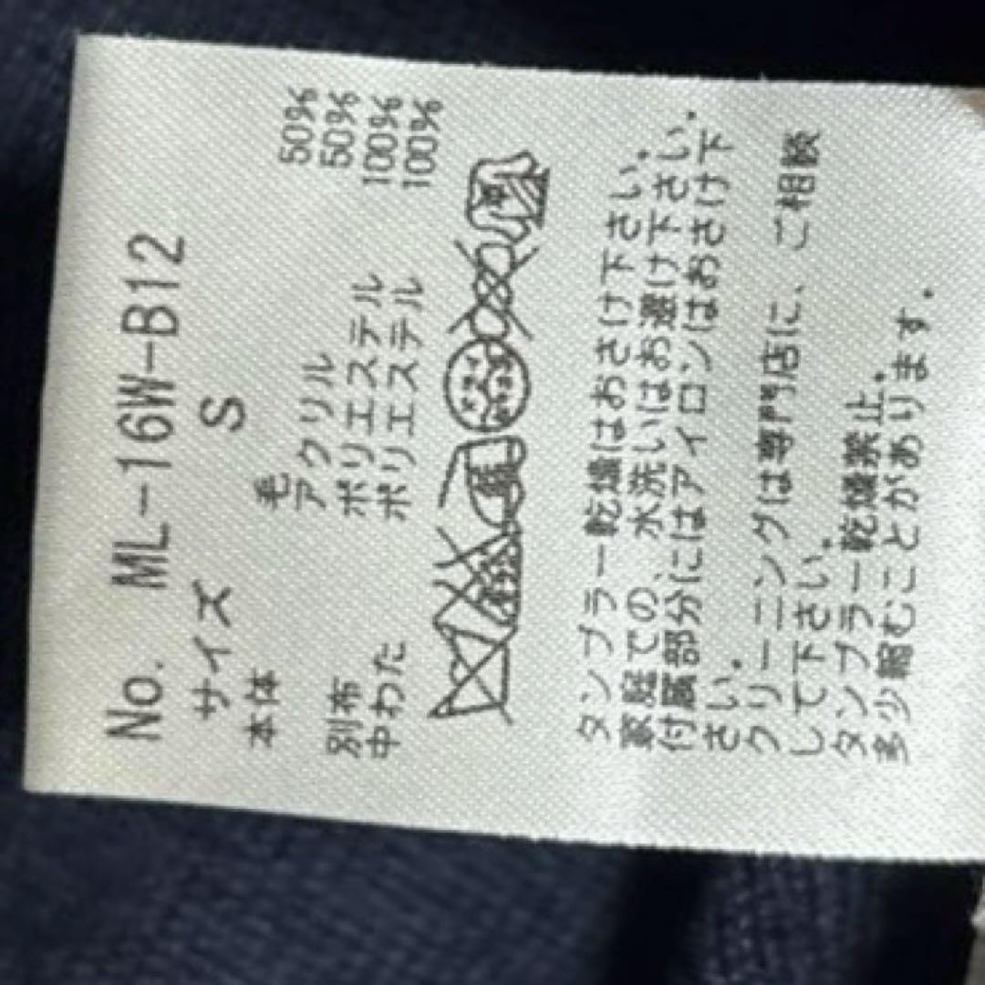 MARK & LONA ニット切替 ジップブルゾン S ネイビー ウール混