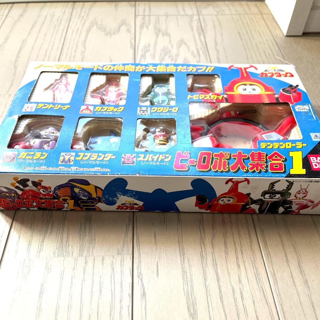 バンダイ カブタックビーロボ大集合1 デンデンローラー 117-1