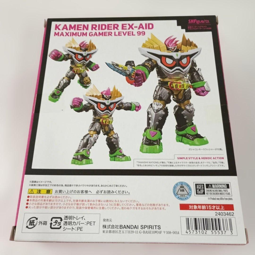 S.H.Figuarts 仮面ライダーエグゼイド マキシマムゲーマー レベル99