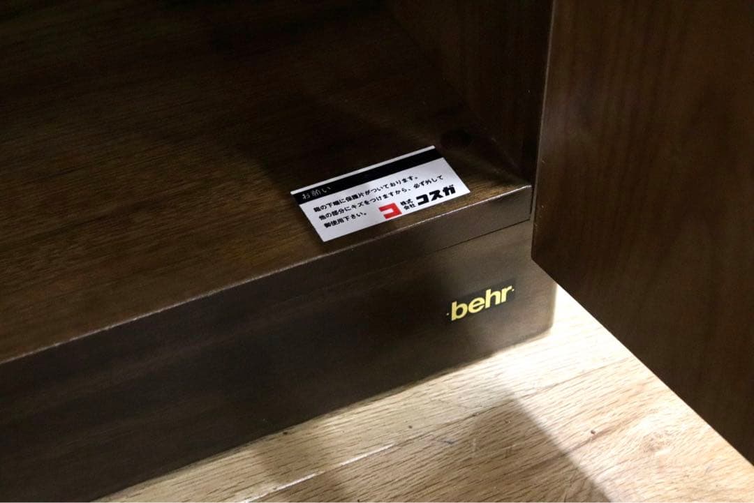 GMFS341B○KOSUGA / コスガ behr ワードローブ クローゼット