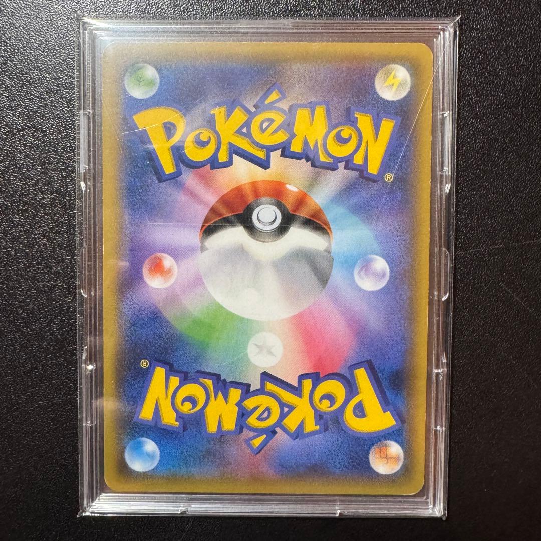 ゲンシカイオーガEX XY7 1stED UR Kyogre EX 2015JP