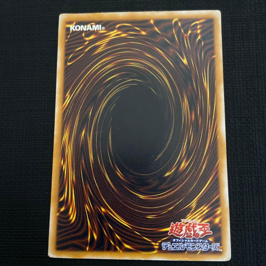 青眼の白龍 レリーフ　SM-51 ブルーアイズホワイトドラゴンレリーフ