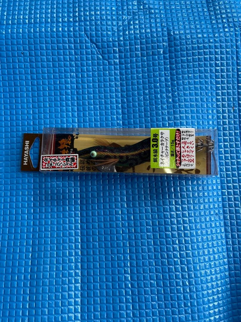 餌木猿　3.0号2本