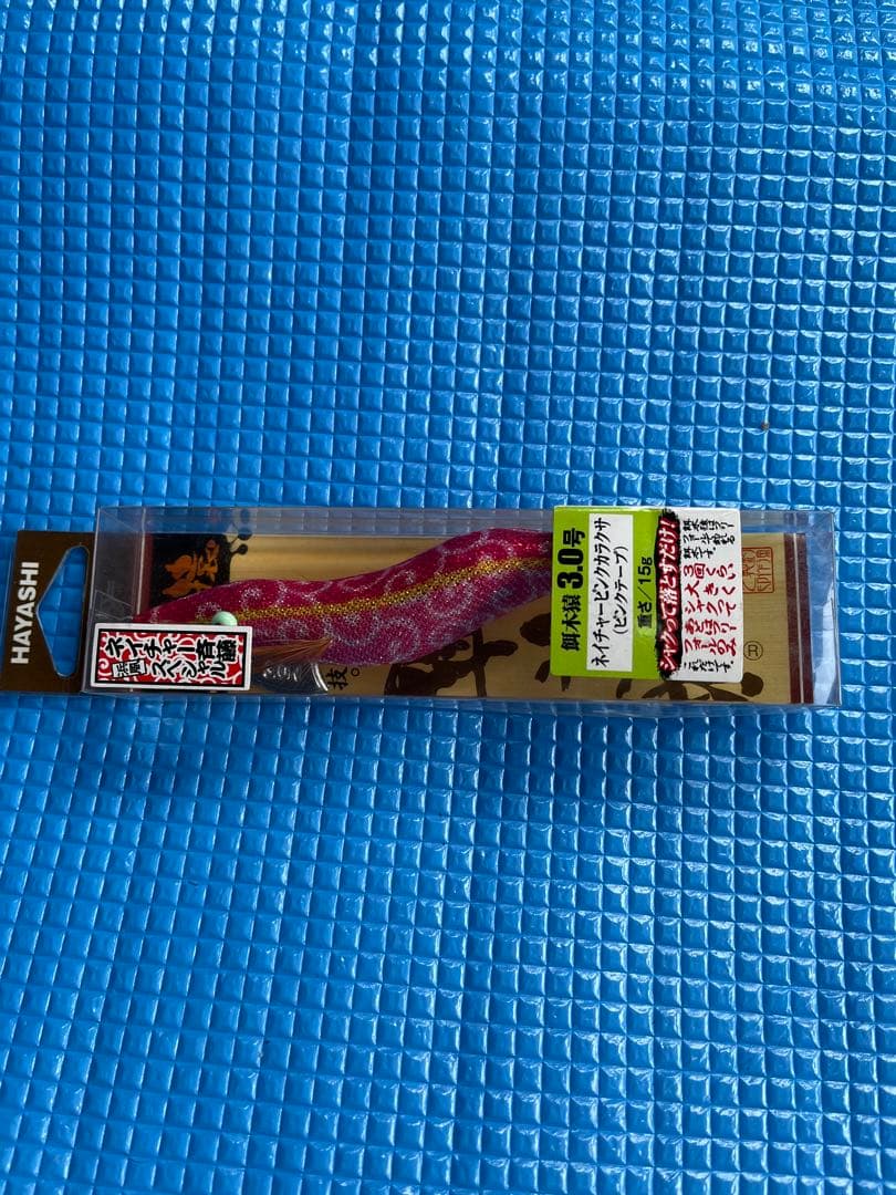 餌木猿　3.0号2本