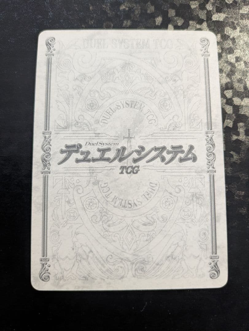 クローデット 神の雷 QR107 ★★★★ キラ デュエルシステムTCG
