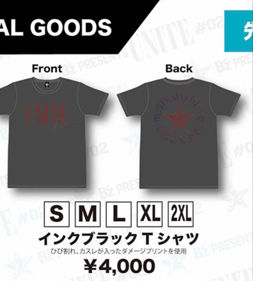 B′z UNITE LIVEグッズ
