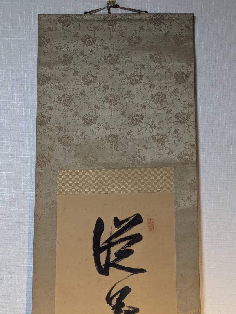 【真作】掛軸　桂太郎　書　明治元勲　政治家の墨蹟　揮毫　漢詩文書　V158