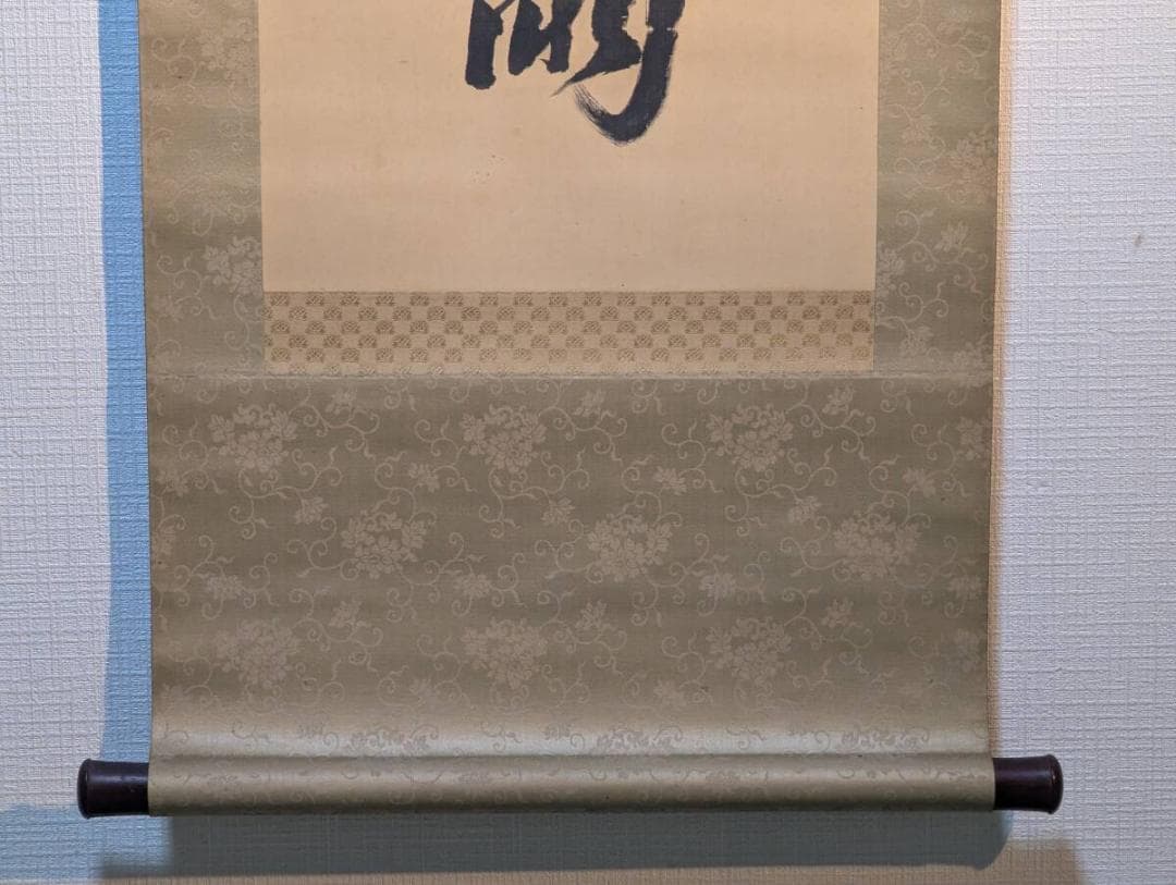 【真作】掛軸　桂太郎　書　明治元勲　政治家の墨蹟　揮毫　漢詩文書　V158