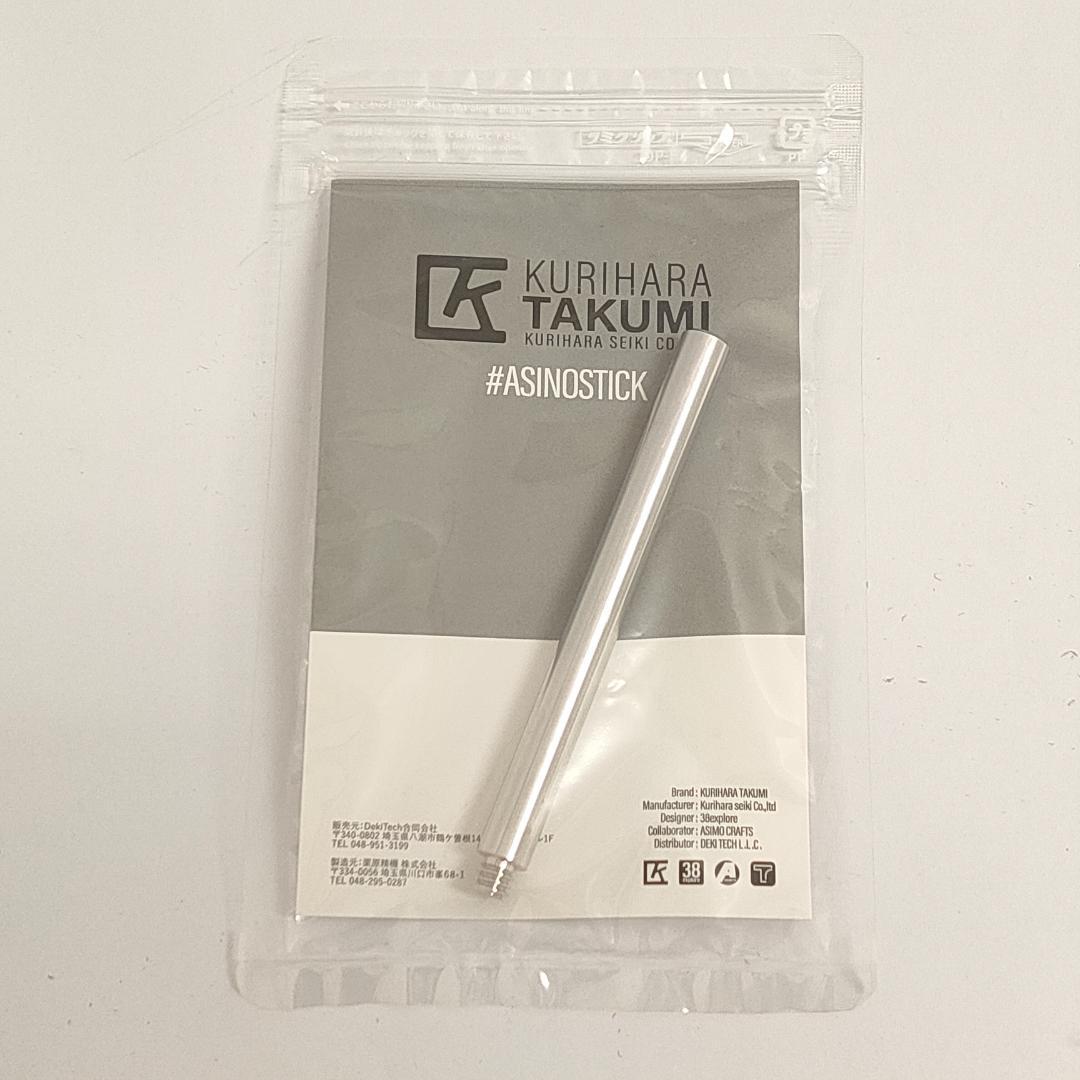 【新品】38Explore LEDランタン用スタンドパーツ ３種セット