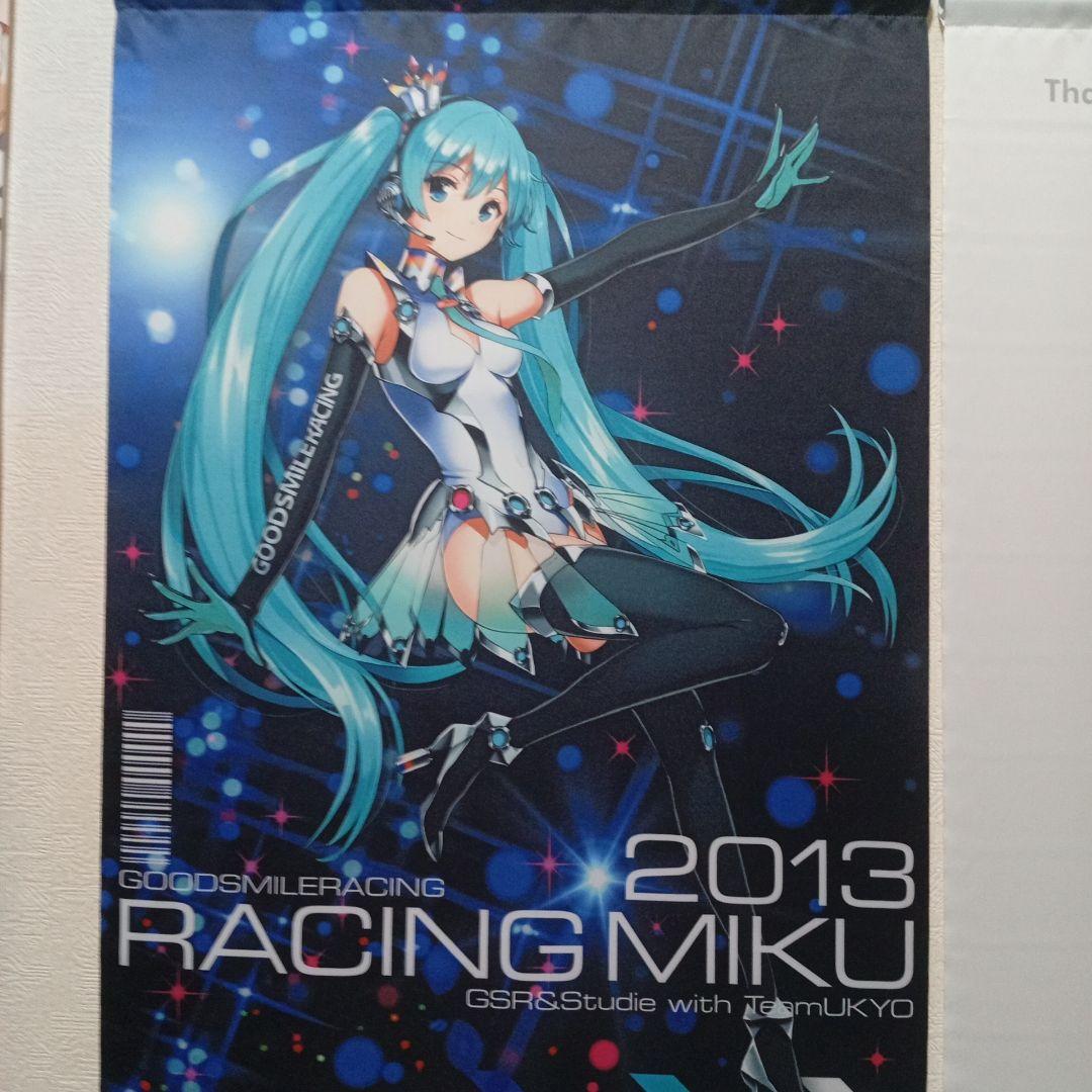 レーシングミク 2013 B2タペストリー 2点セット