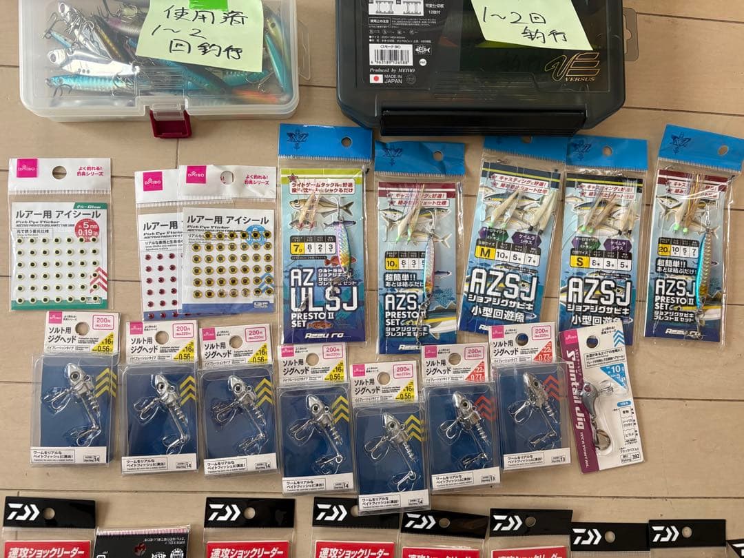 未使用 ライトショアジギング ルアー 大量セット ジグパラ ビッグバッカー