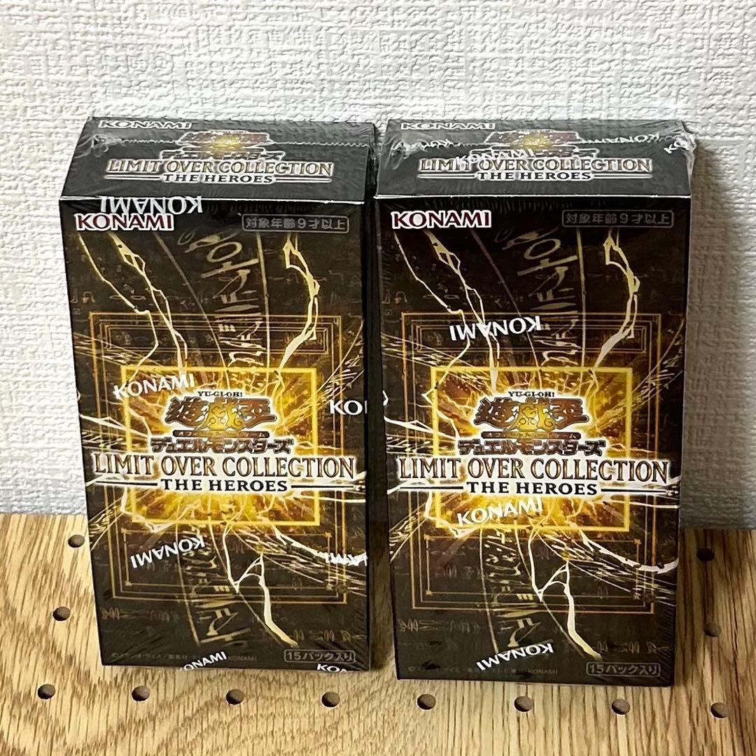 遊戯王 リミットオーバーコレクション　シュリンク付き　未開封　2BOX