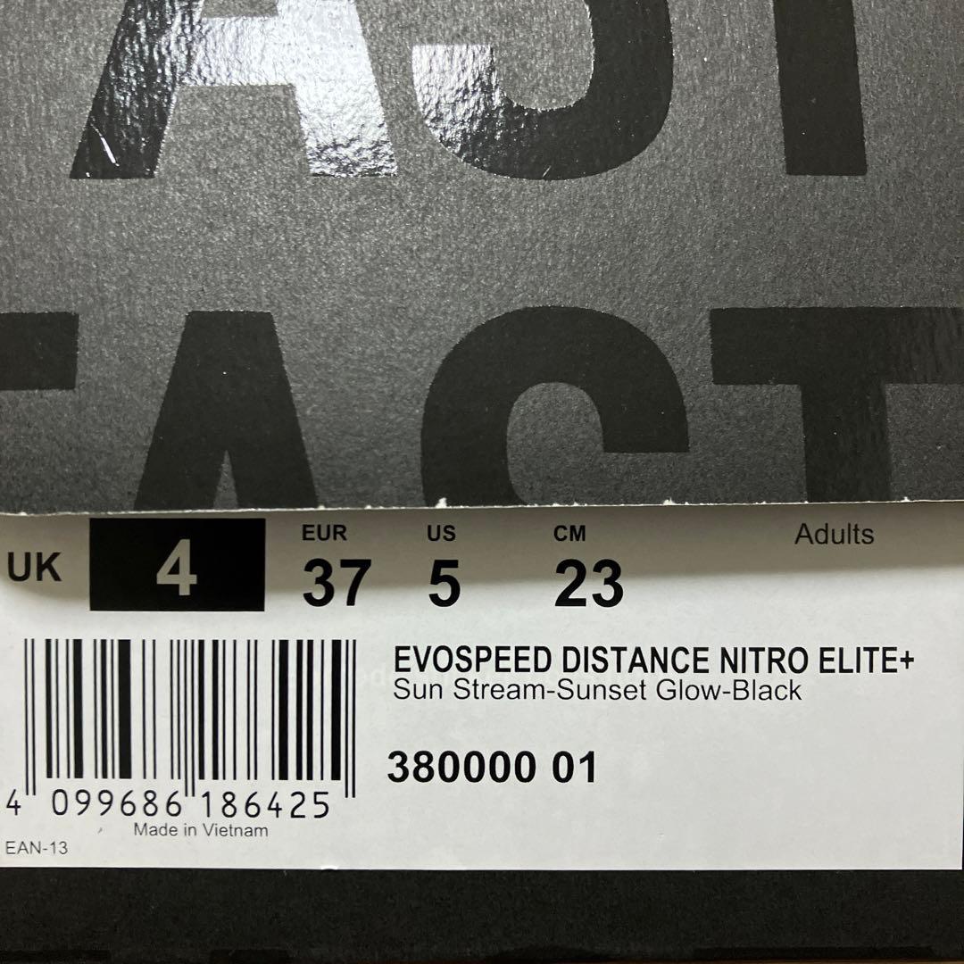 スパイク・シューズ PUMA EVOSPEED Long Distance Nitro Elite