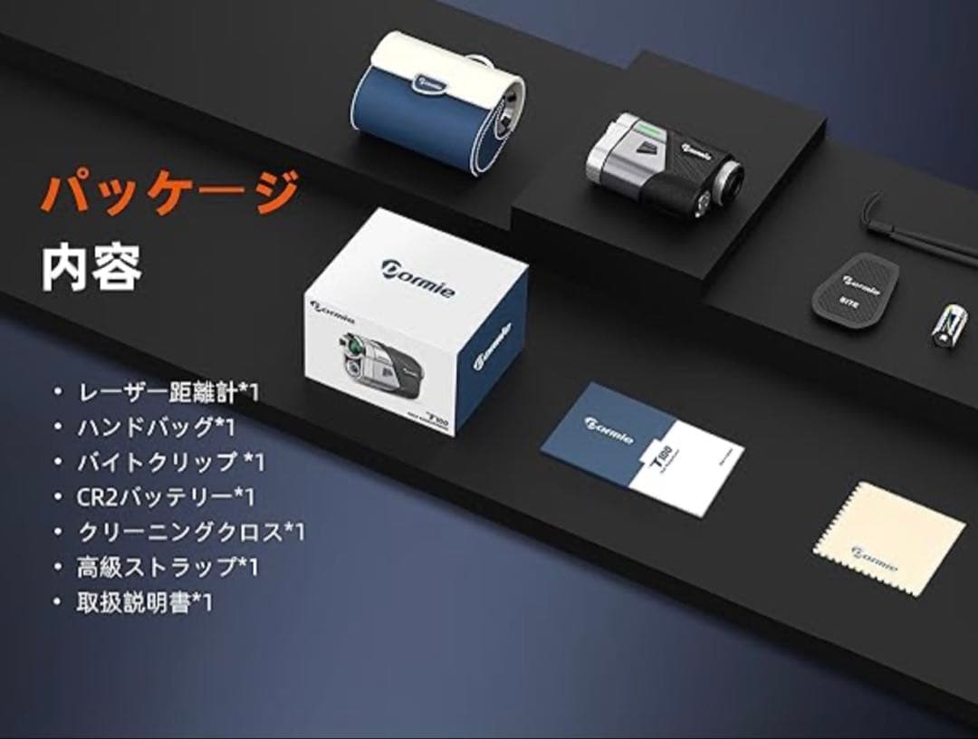 新品未開封　ゴルフ距離計 望遠 防水 軽量　Dormie T100
