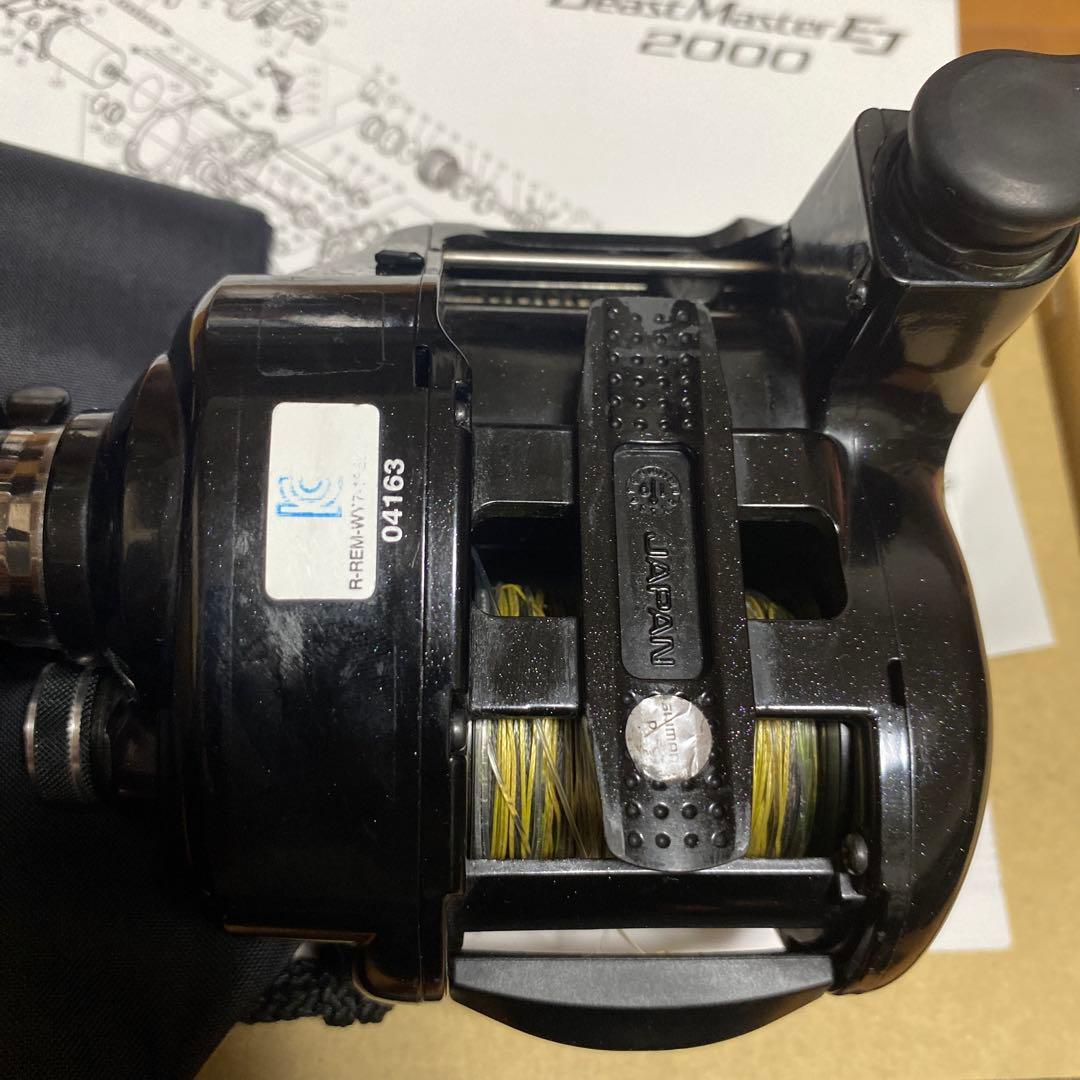リール Shimano BeastMaster EJ 2000