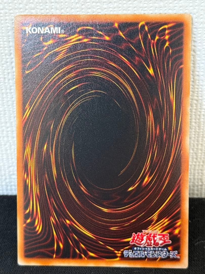 スターダスト・ドラゴン ホログラフィックレア