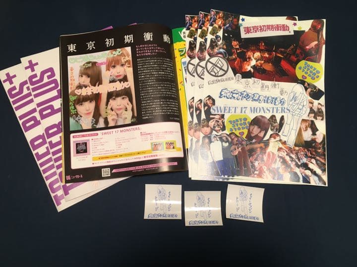 東京初期衝動×おくさきなおみ【オレンジ】