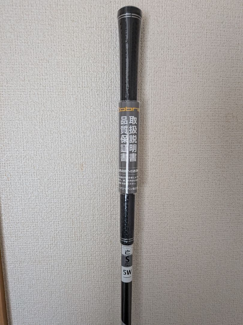 コブラ　DS-ADAPT X フェアウェイウッド5W 純正シャフト