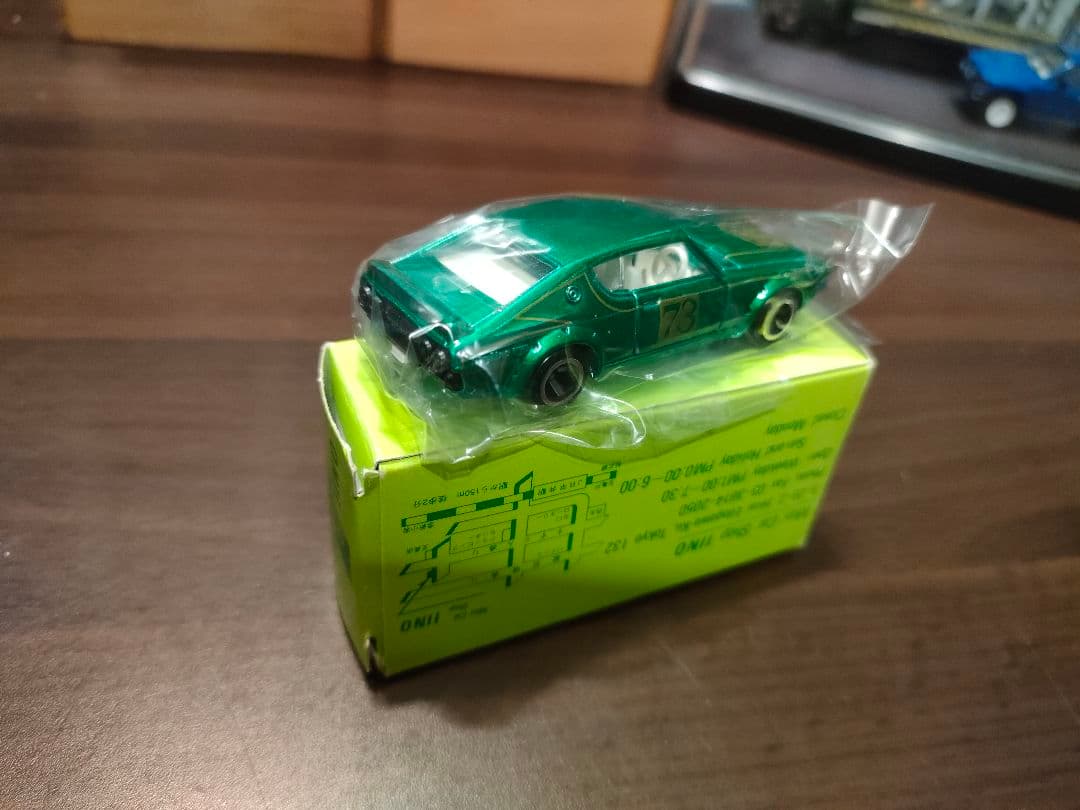 ミニカーショップイイノ 特注 トミカ スカイライン2000GT 4台セット