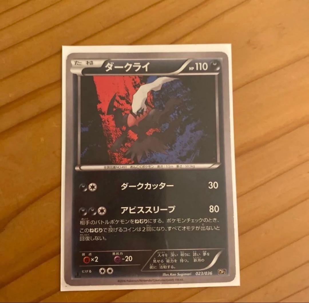 （早い者勝ち）（おまけ付き）ポケモンカード GX タッグチーム まとめ売りセット