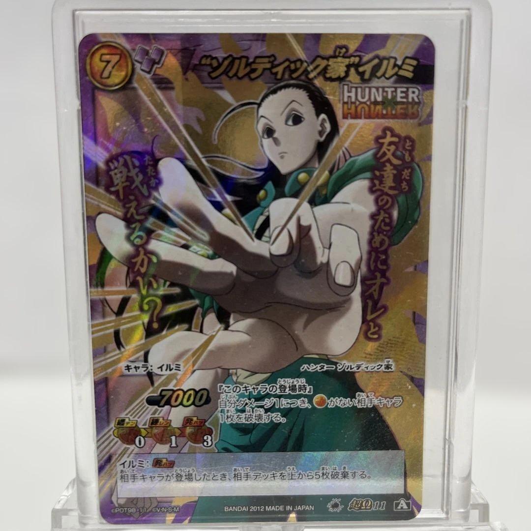 HUNTER×HUNTER ゾルディック家 イルミ 超オメガレアカードスタンド