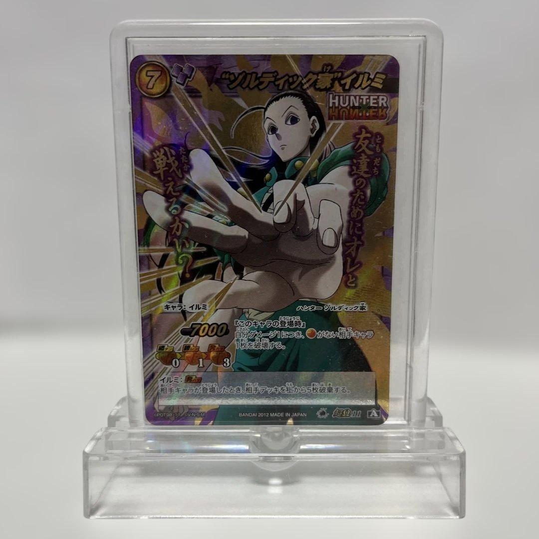 HUNTER×HUNTER ゾルディック家 イルミ 超オメガレアカードスタンド