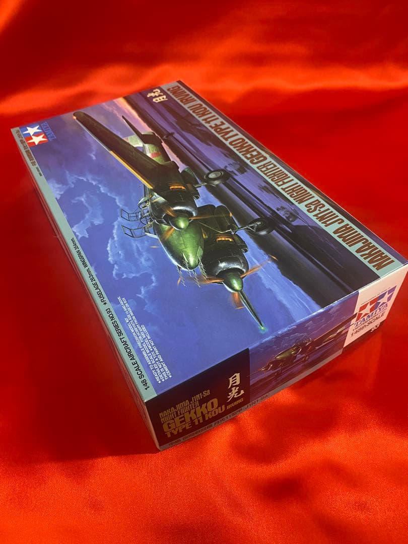 戦闘機　夜間戦闘機　月光11型　タミヤ製