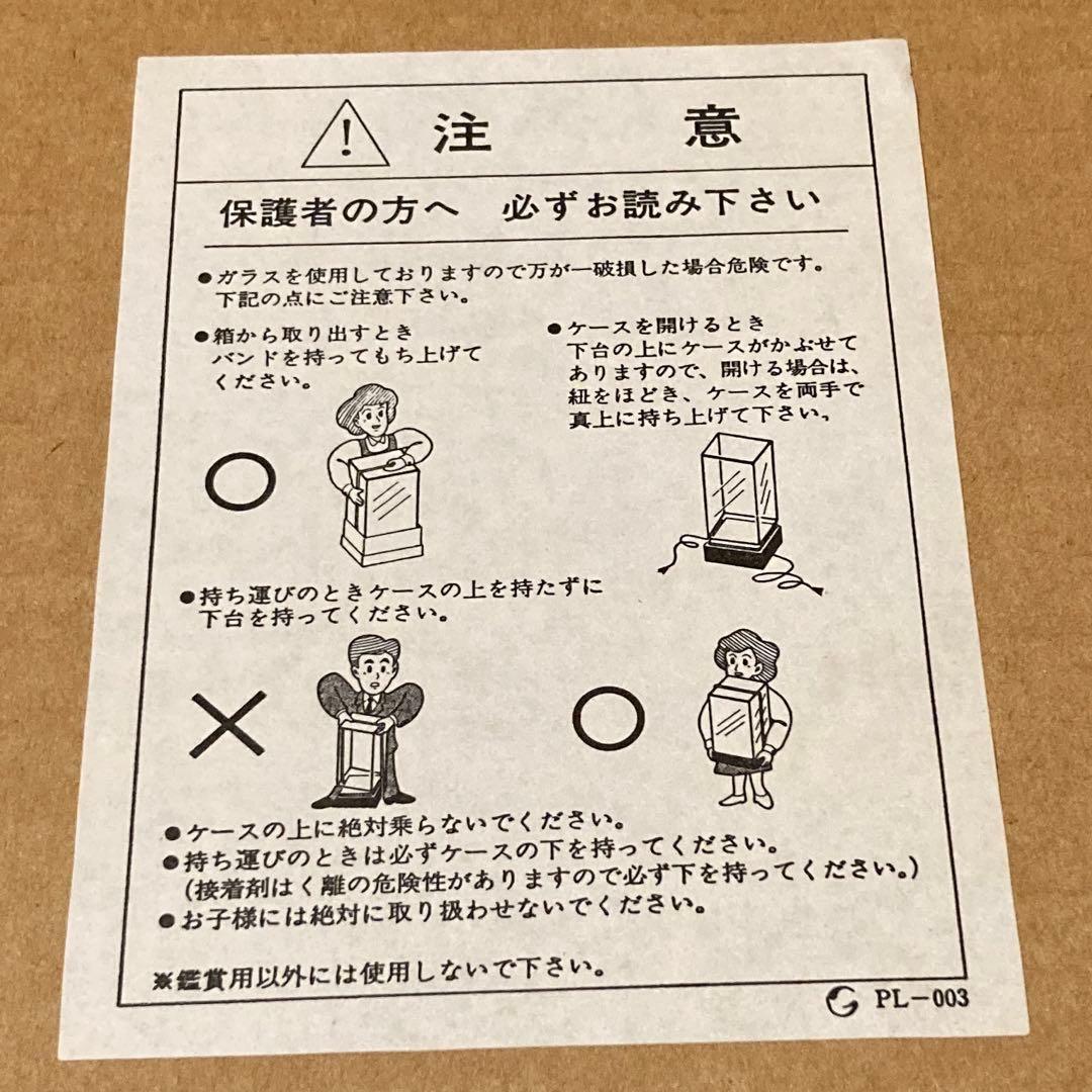 ガラスケース　和風