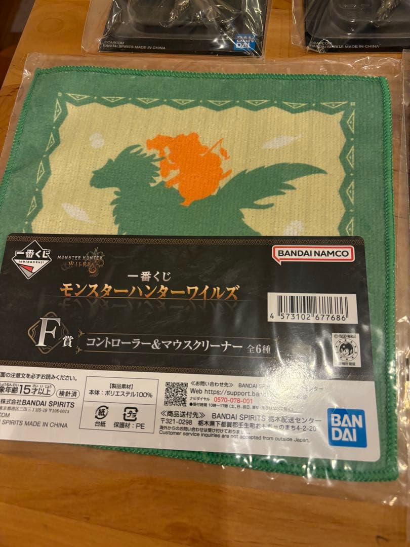 モンハン一番くじ　ラストワン賞セット売り