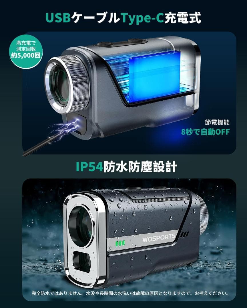 Wosports ゴルフレーザー距離計 mini