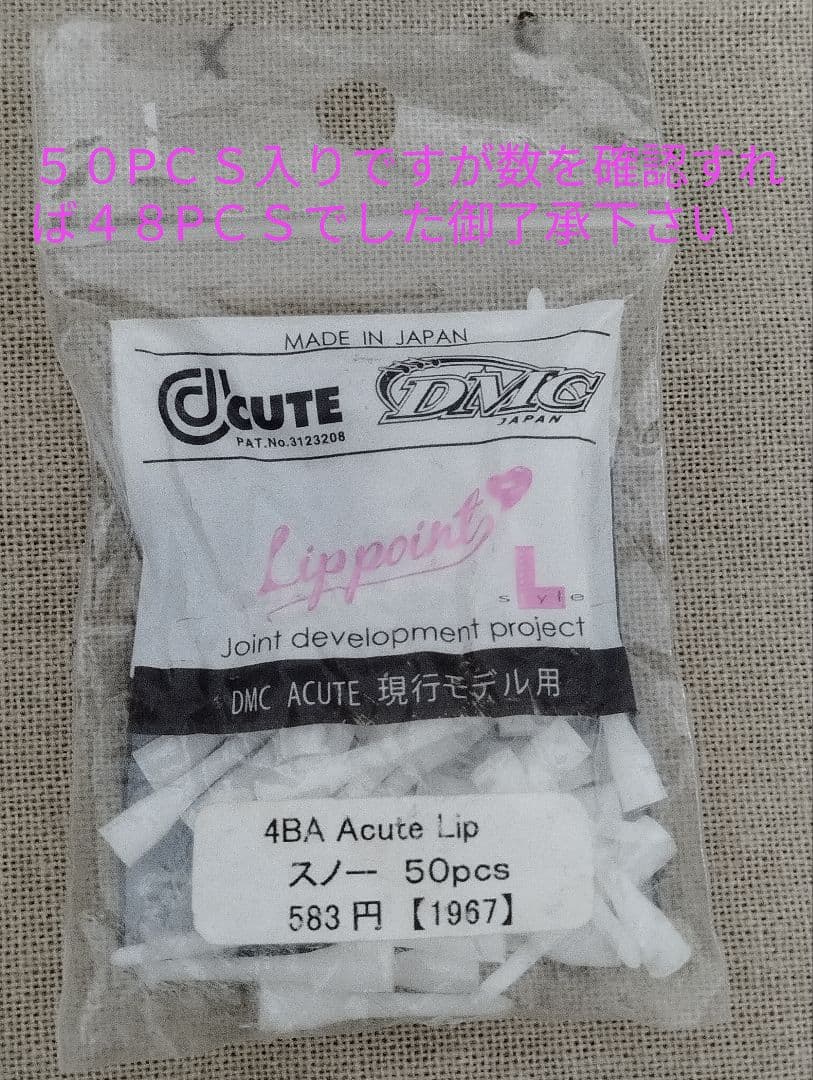 L-STYLE ダーツケース 等セット　おまとめ売り