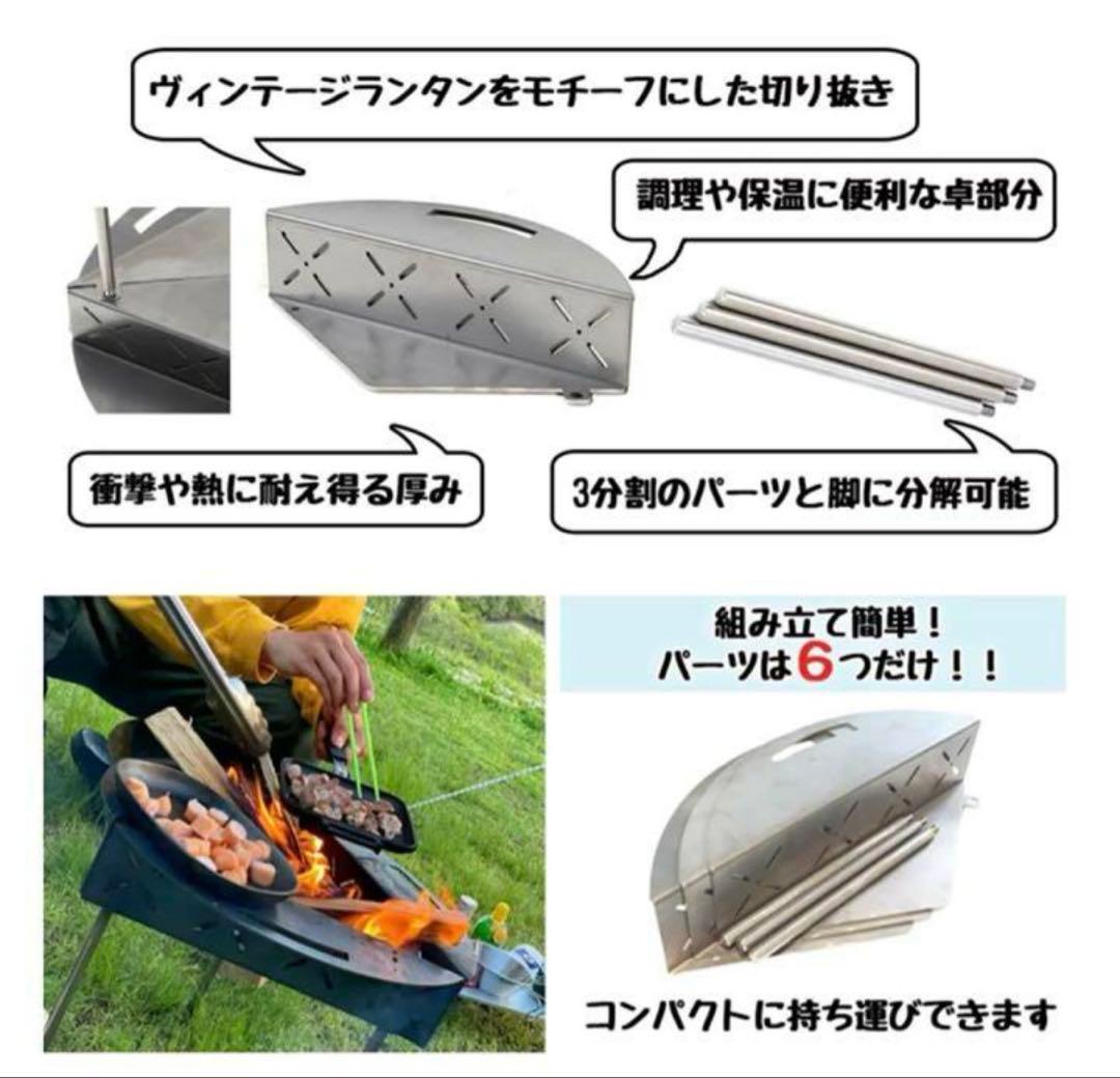 新品 ReKNOT リノット 野良道具製作所 炎卓 焚き火台