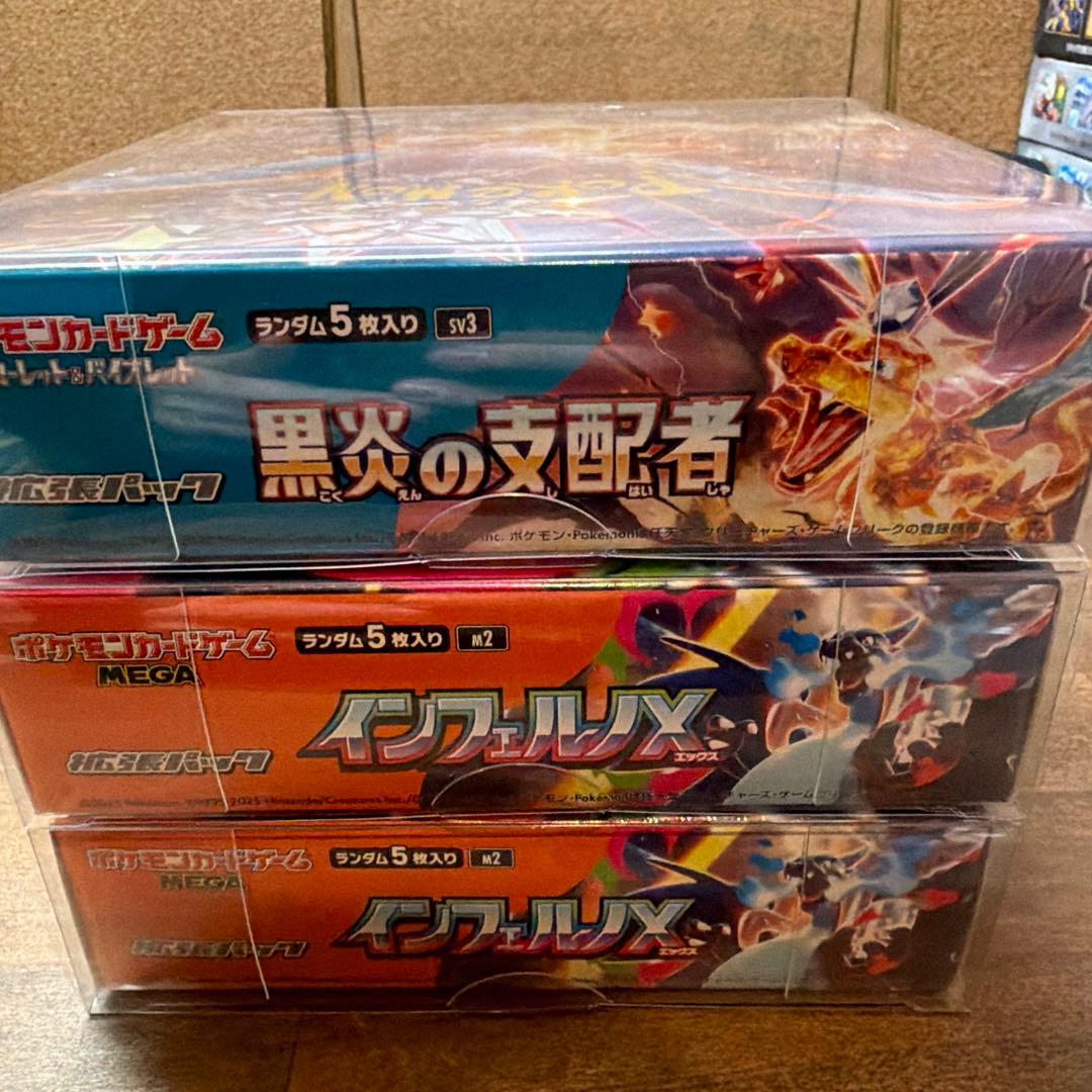 【BOX】黒炎の支配者　インフェルノX シュリンク付きローダー付き