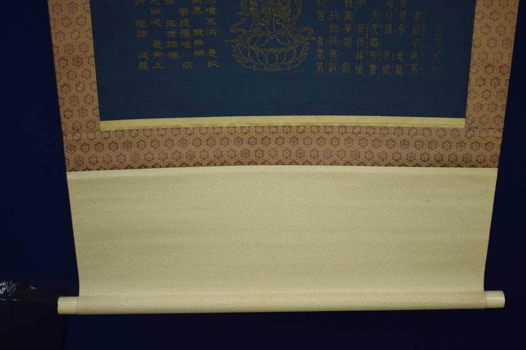 複製/鷺峯斎/観音/仏説般若心経/工芸/布袋屋掛軸HH-271