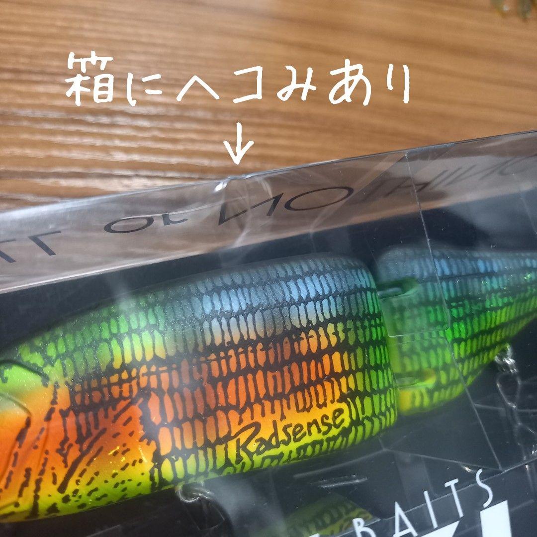 タイニークラッシュ、ラッドセンスコラボ、ノーマル・ショート・ヤバセリップセット