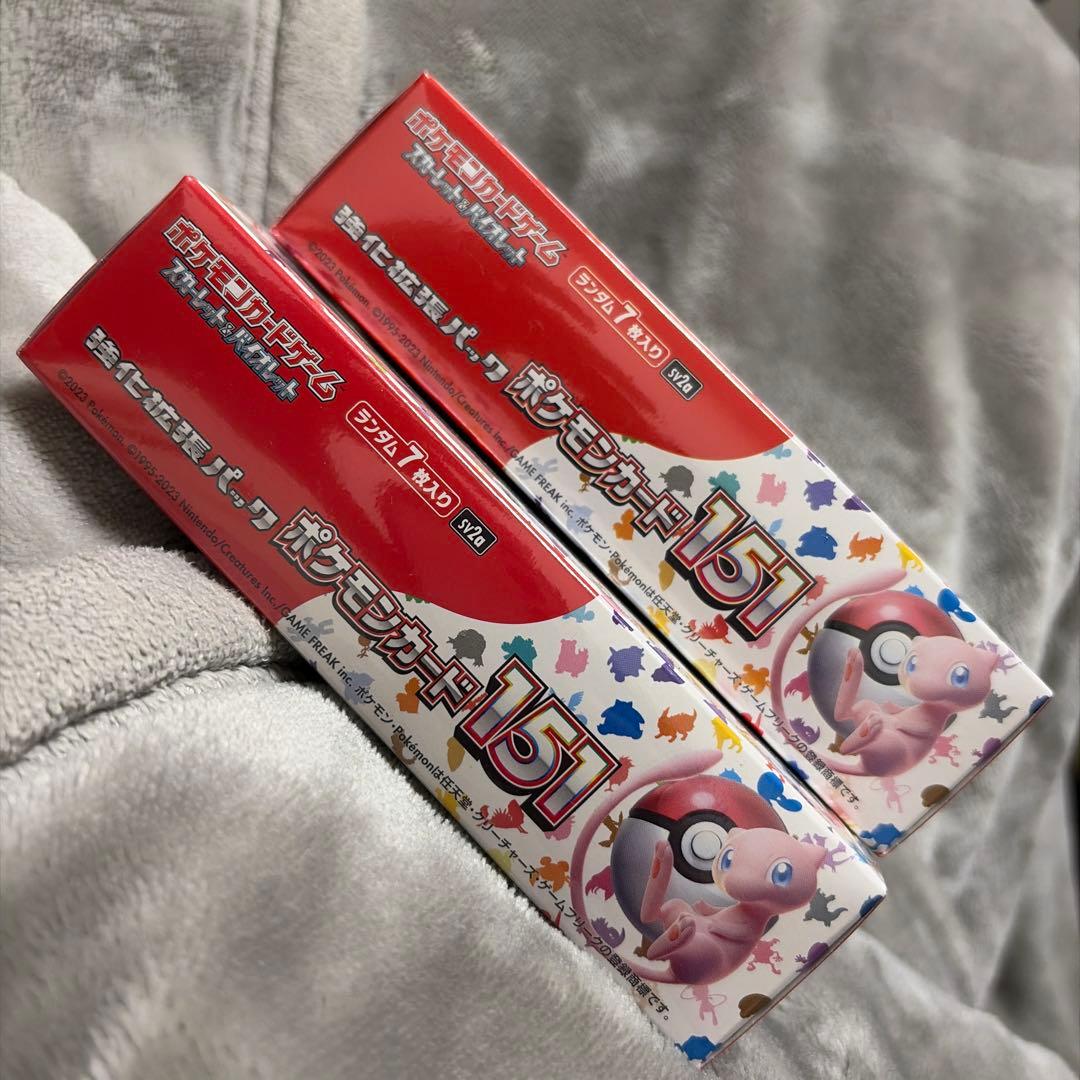 ポケモンカード151 2個セット