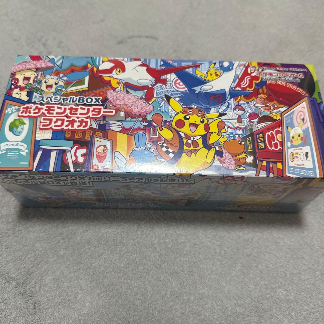ポケセン限定 スペシャルBOX フクオカ＋トウホク 未開封 マックプロモ付き