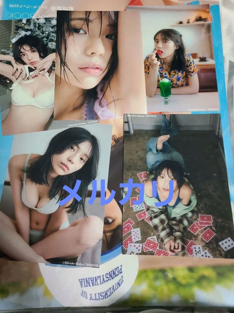 菊地姫奈カレンダーブック2026.2/28お渡し会特典生写真5枚
