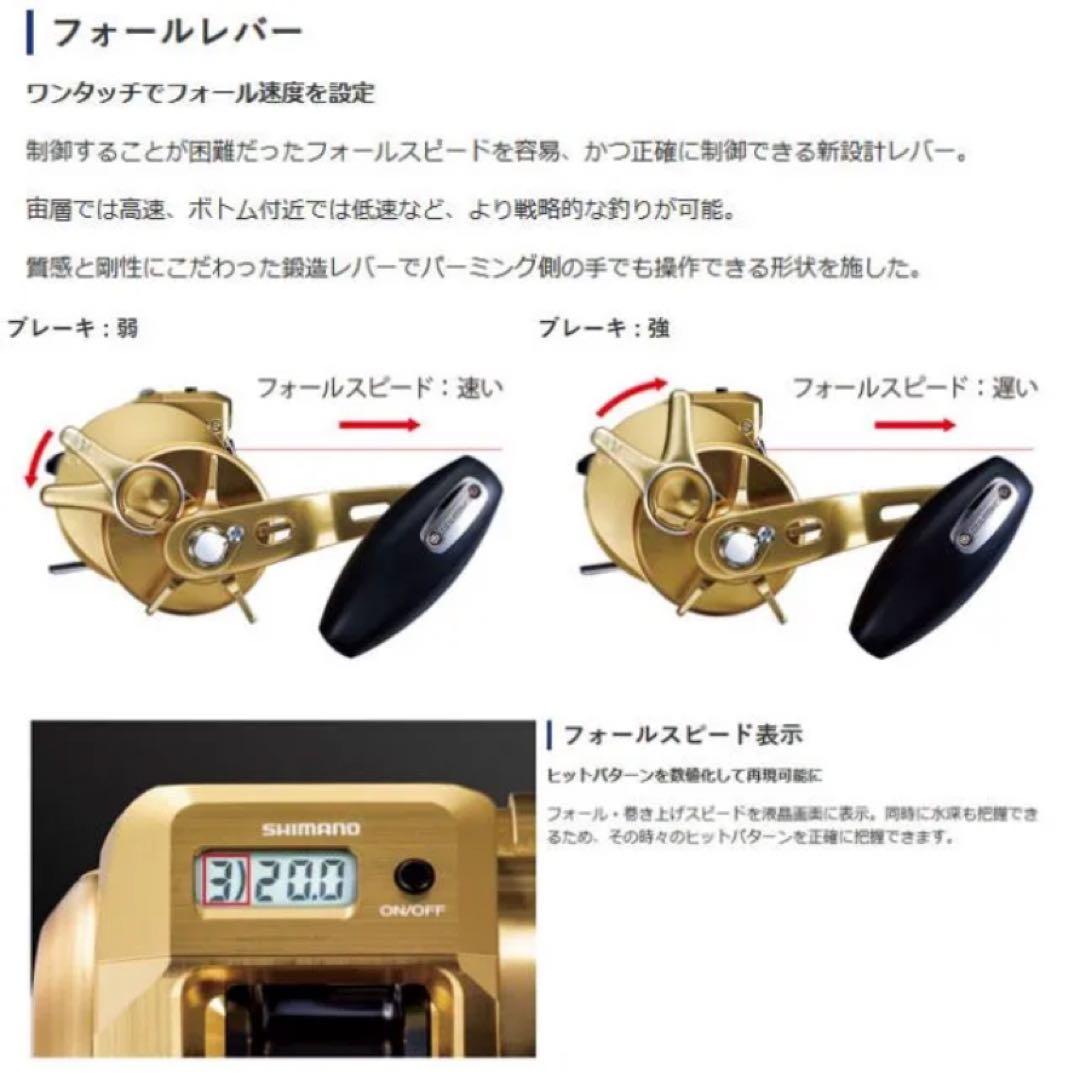 (シマノ) オシアコンクエストCT 200PG右038173 リール 両軸リール