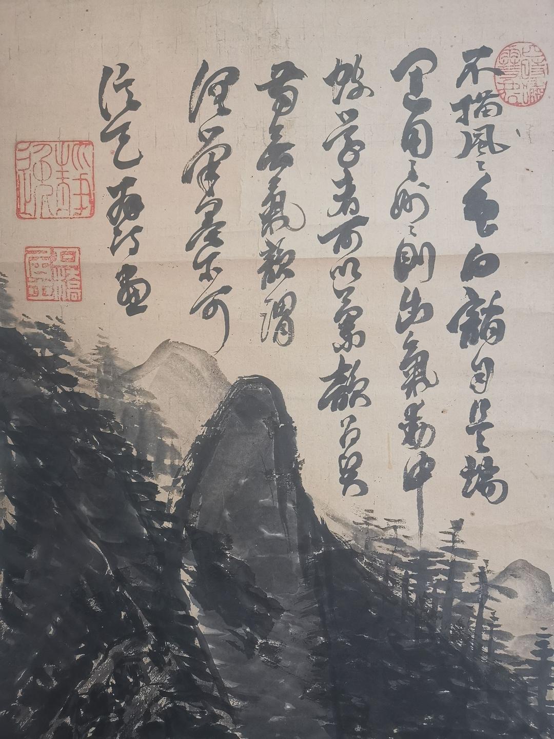 山中信天翁  掛軸「山水人物図」山中静逸 能書家 明治 愛知 三河国 中国