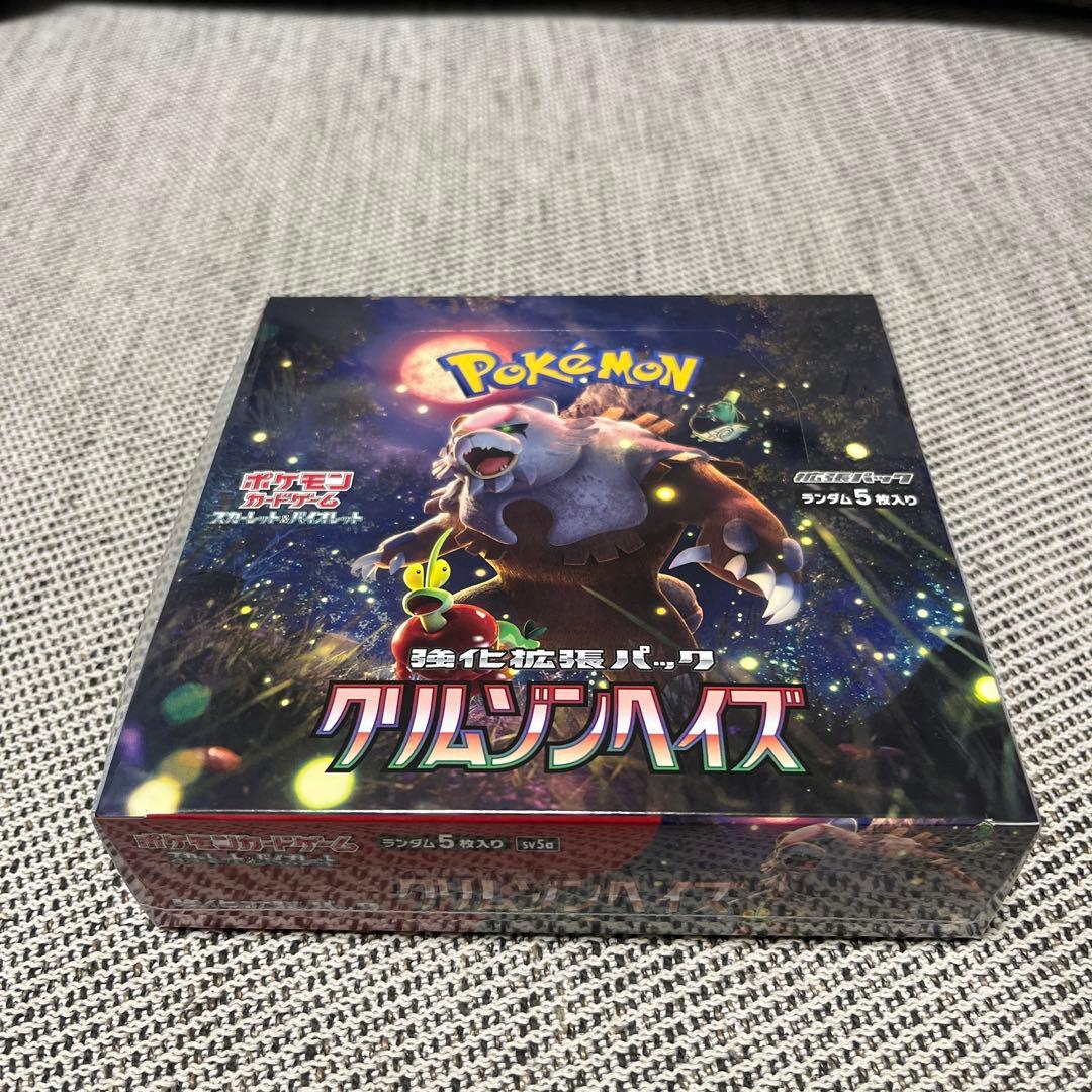 コ*ス様 ポケモンカードゲーム 未開封ボックス　3個セット