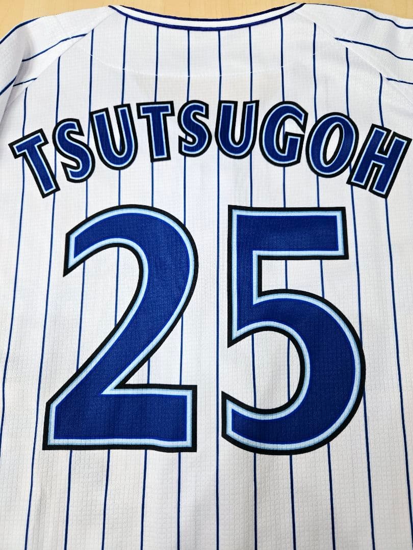 横浜DeNAベイスターズ 筒香嘉智 ホーム ユニフォーム Oサイズ