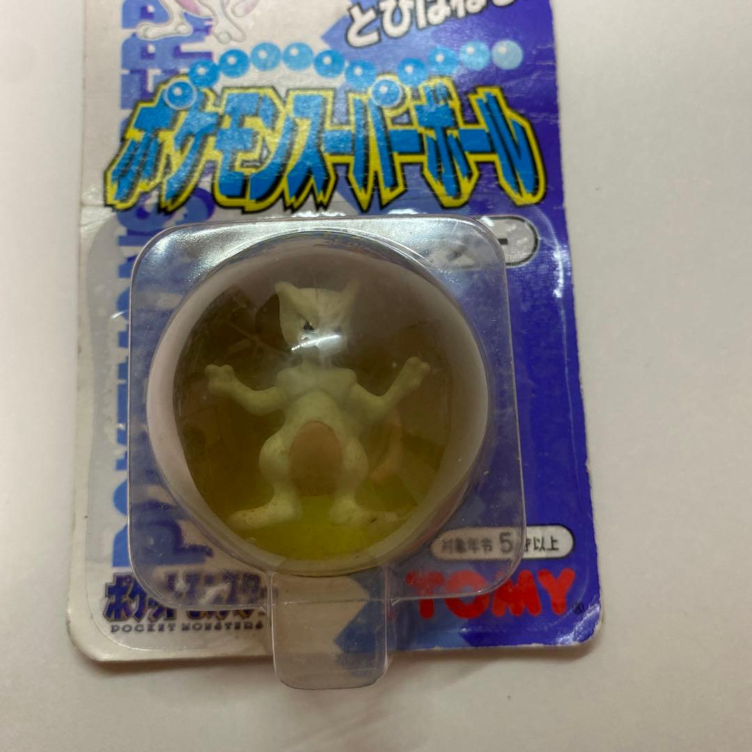 早い者勝ち‼️ 「TOMY初代ポケモンスーパーボール」 S０４ミューツー