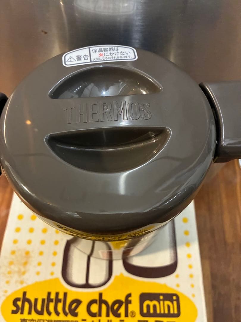 shuttle chef mini KPO-1200 シャトルシェフ ミニ