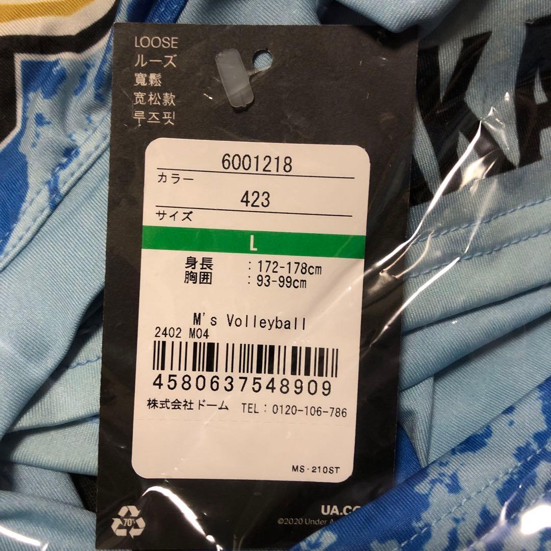 高橋藍選手　オーセンティックユニフォーム
