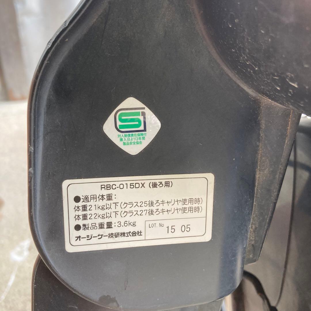 パナソニック　電動自転車　ギュットアニーズ