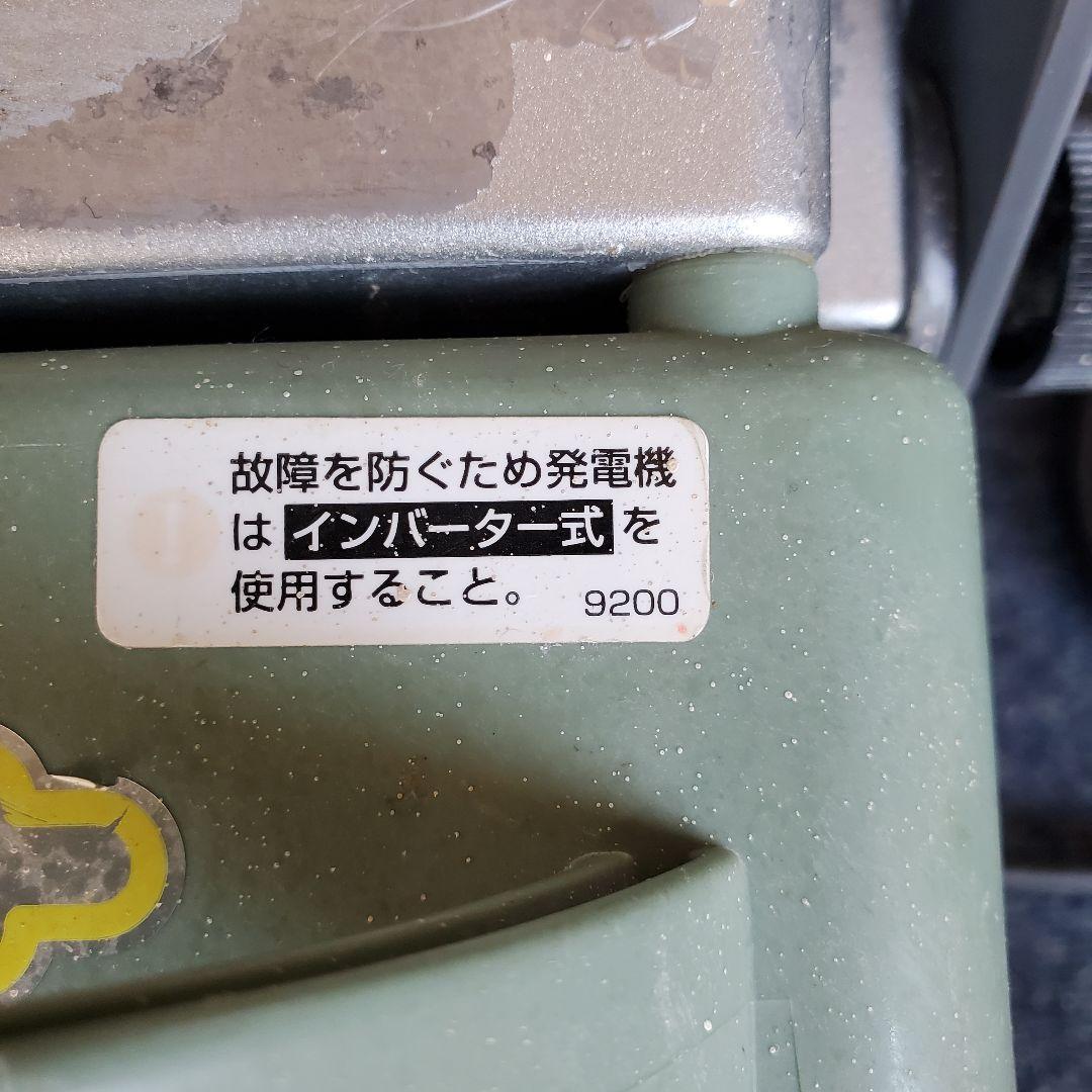 HATAYA L HALIDE LIGHTING SYSTEM ライト